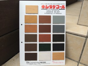 栃木県小山市ウッドデッキ塗装リフォームキシラデコール