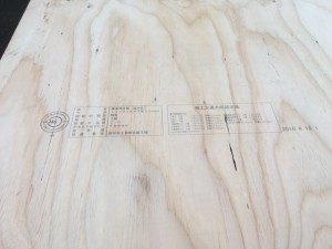 針葉樹構造用合板ラーチ合板厚み12mm