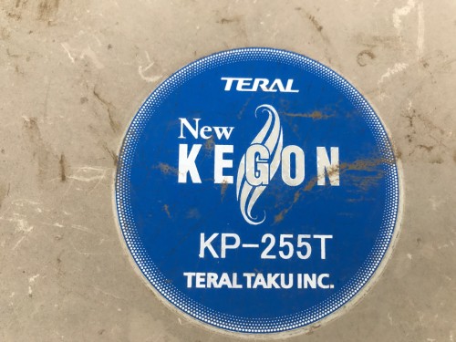 テラル多久「浅深用ジェットポンプ」KEGONシリーズKP-255T