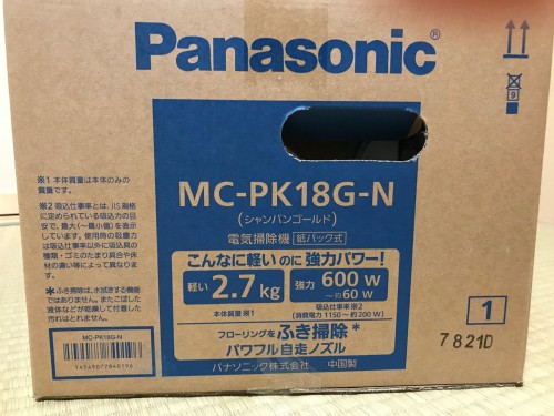 パナソニック掃除機MC-PK18G-N