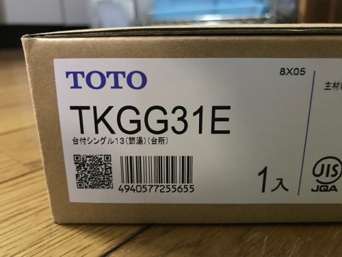 TOTOのTKGG31E
