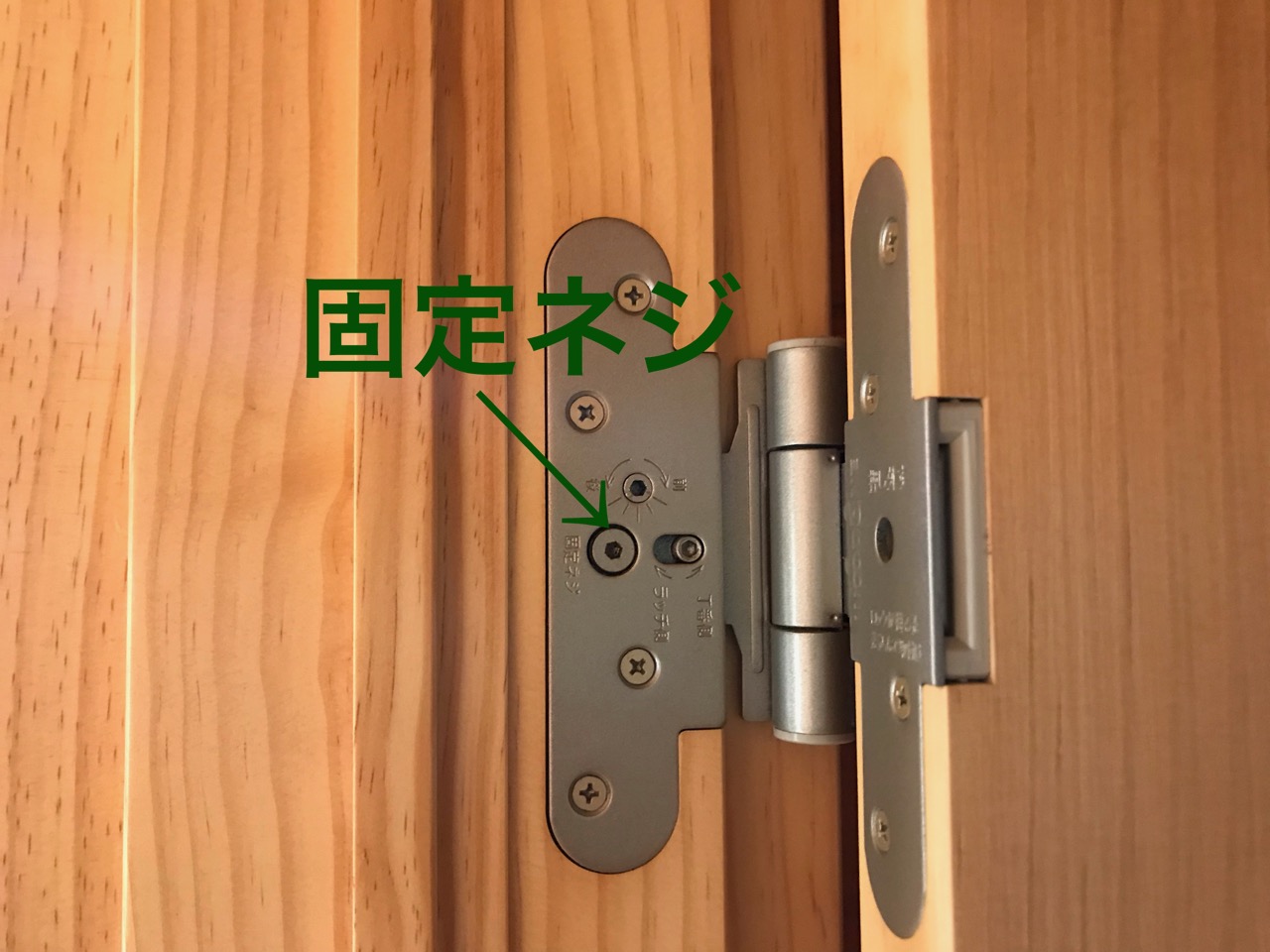 ウッドワンのドアの調整方法 ドアの上の方が当たってしまう場合の直し方 リフォームのオリーブホーム 小山市のリフォーム会社