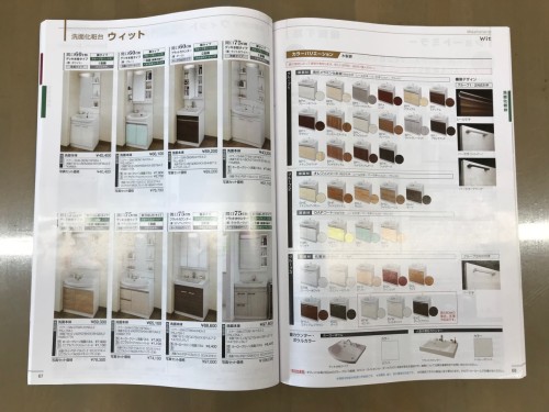 タカラの木製洗面化粧台「ウィット」のカタログページ