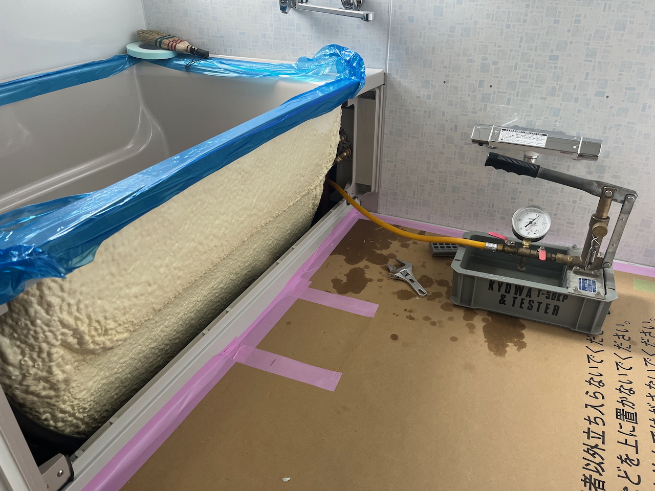 システムバス組立