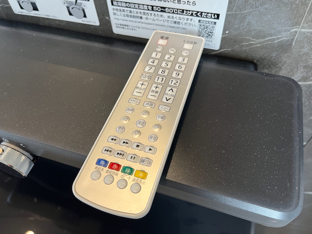 浴室テレビ（24V型ワイド）のリモコン