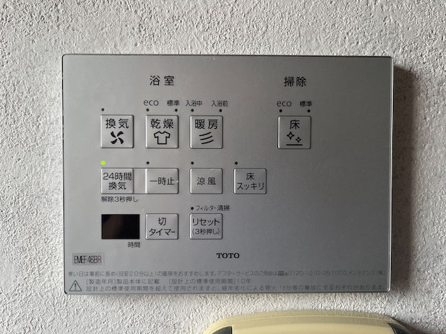 浴室換気暖房乾燥機（三乾王200V）と床ワイパー洗浄のリモコン