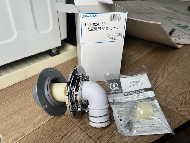 洗濯機用排水トラップKAKUDAI（カクダイ） 426-024-50