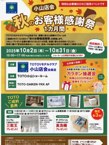 C36E97C5-C0A3-4087-B687-2D5D771DFE71